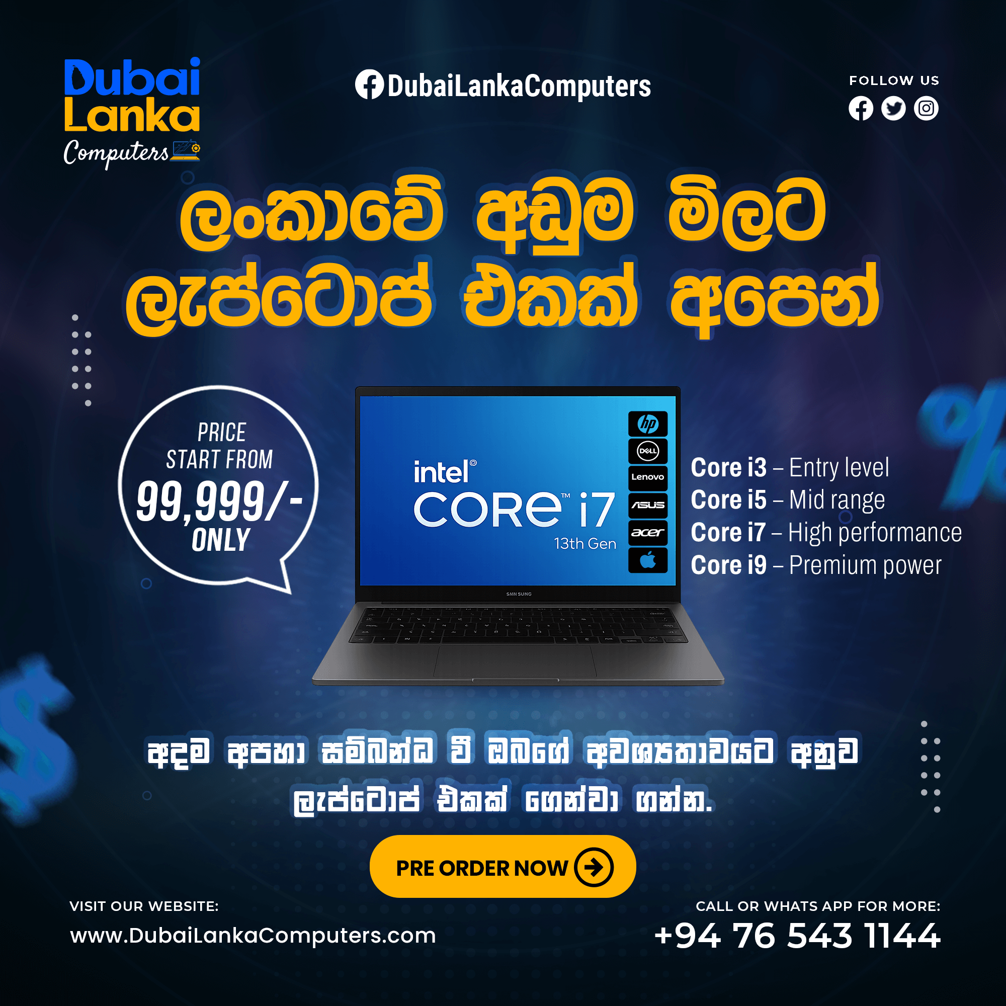 Dubai Lanka Computers